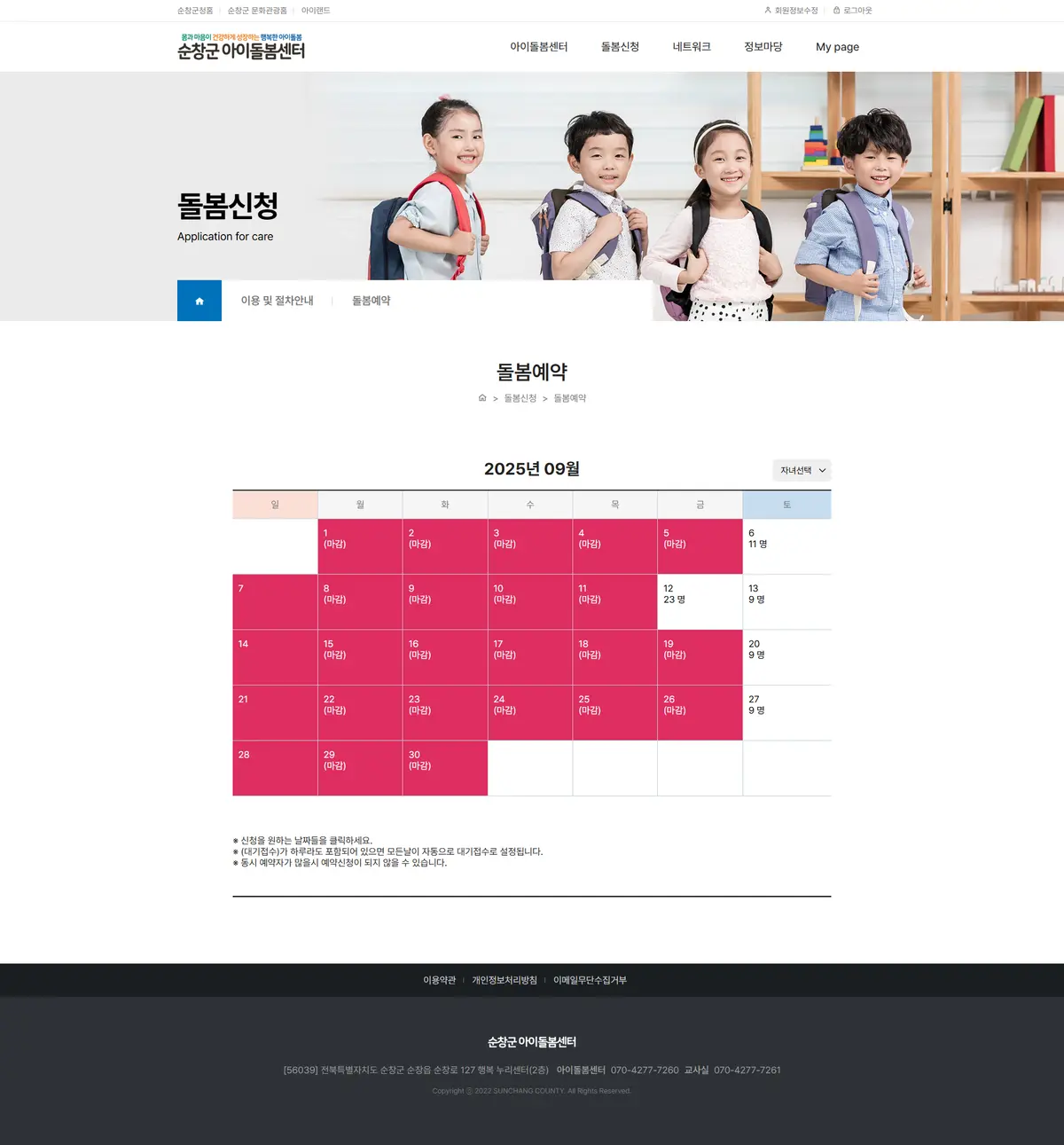 이미지 7