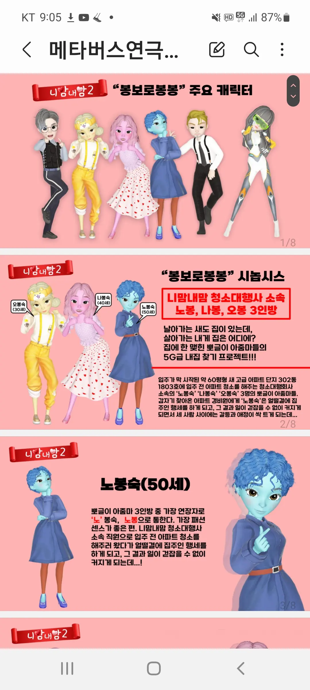 포트폴리오 이미지