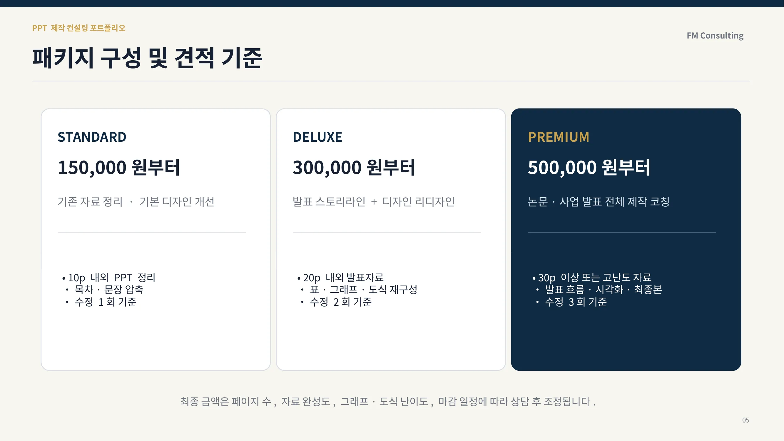 이미지 10