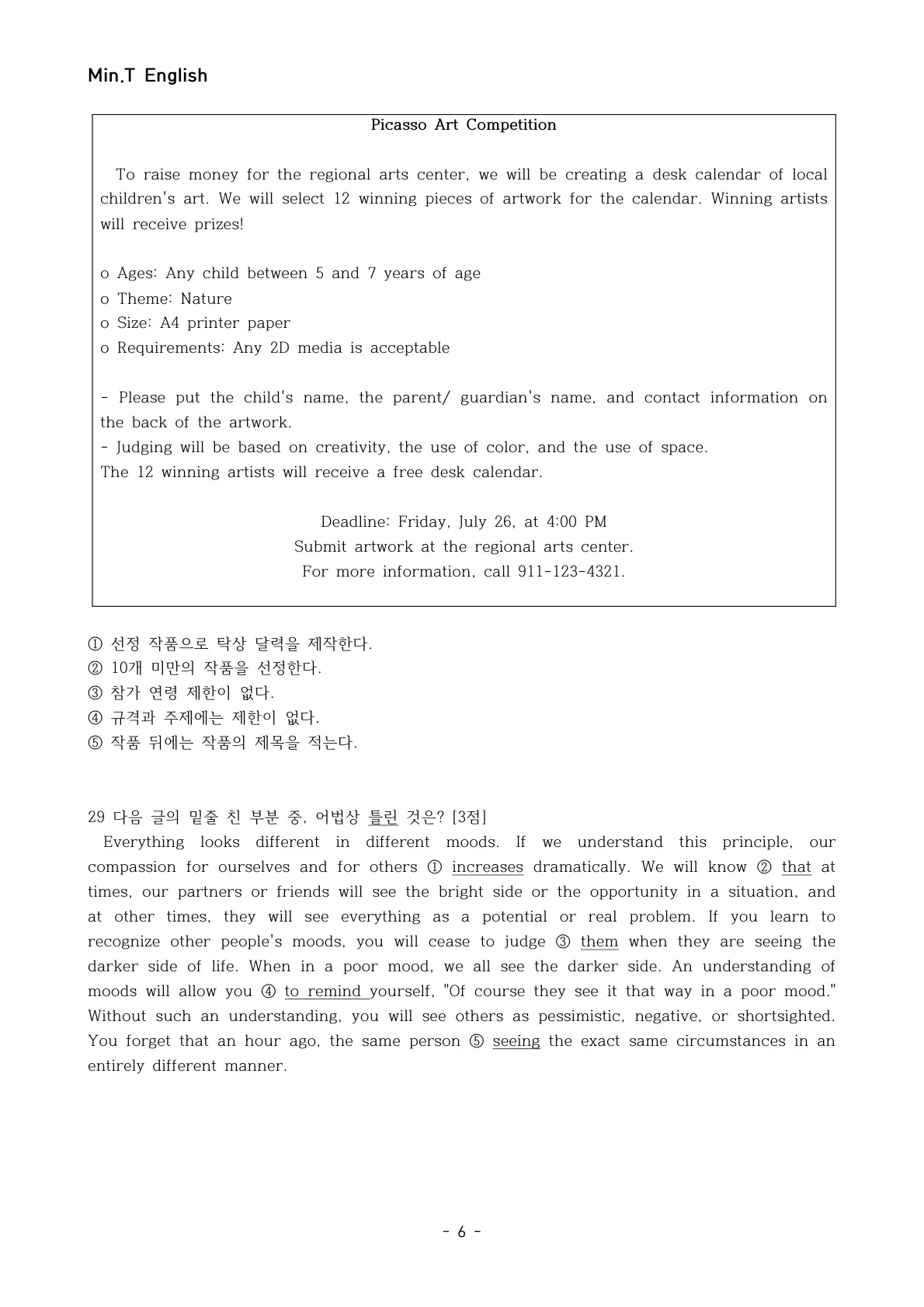 이미지 14
