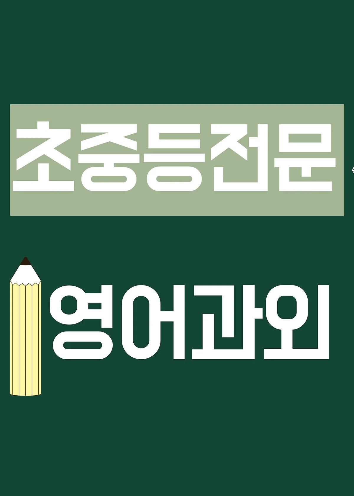 포트폴리오 이미지