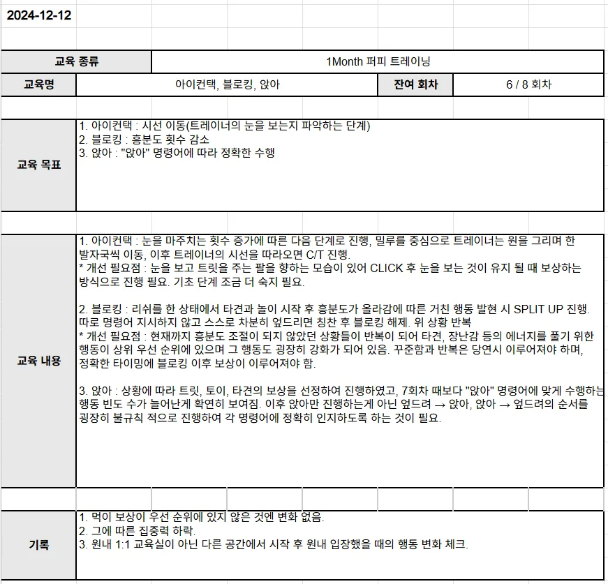 이미지 8