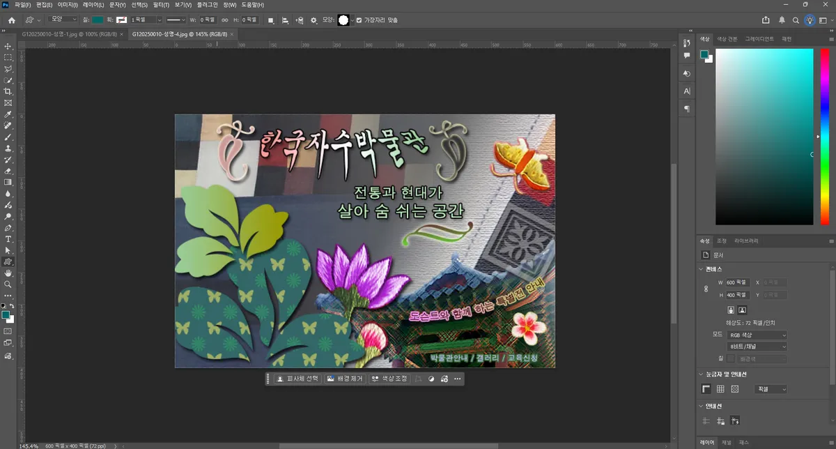 포트폴리오 이미지