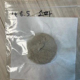 24년 8월 5일 소파 케어