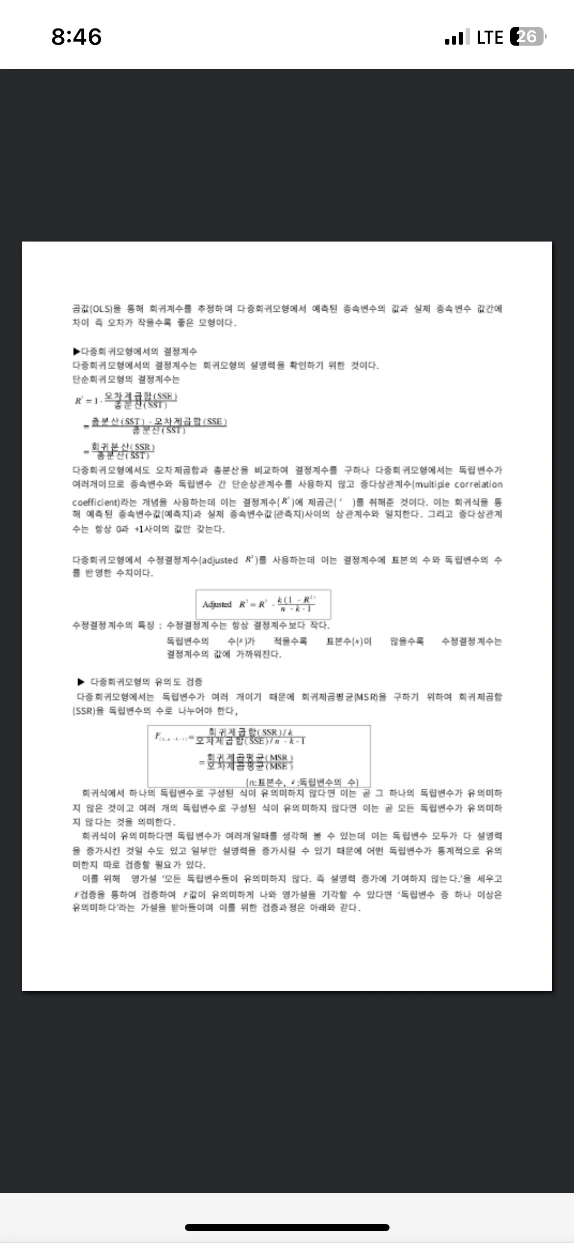 이미지 7