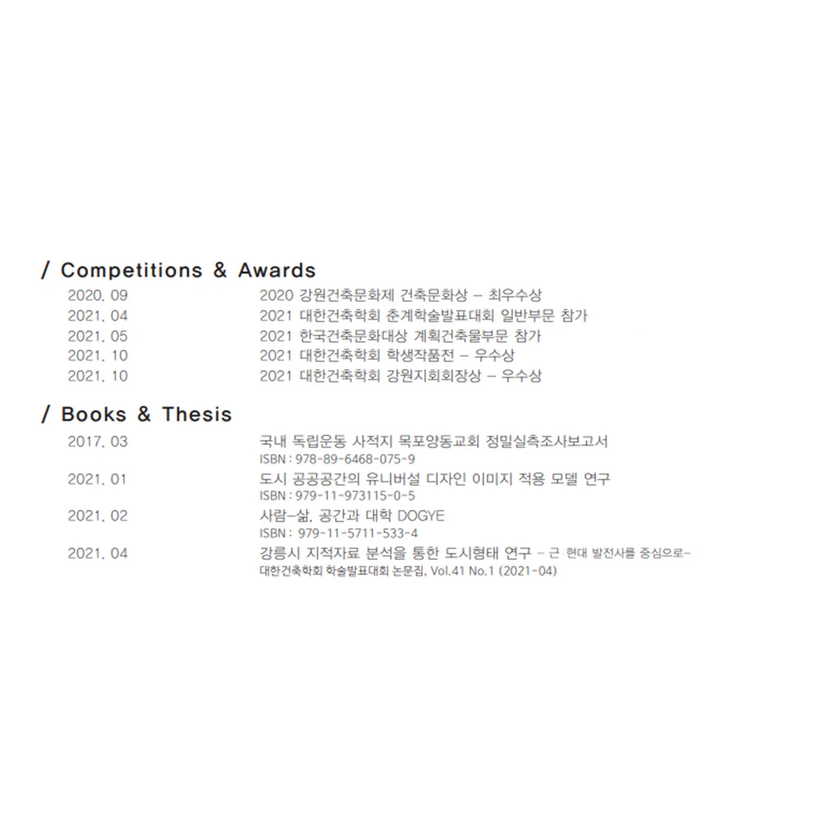 포트폴리오 이미지