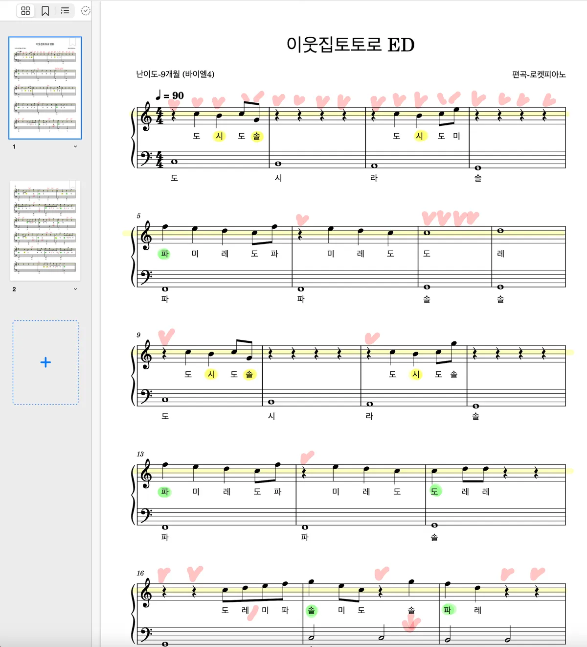 이미지 4