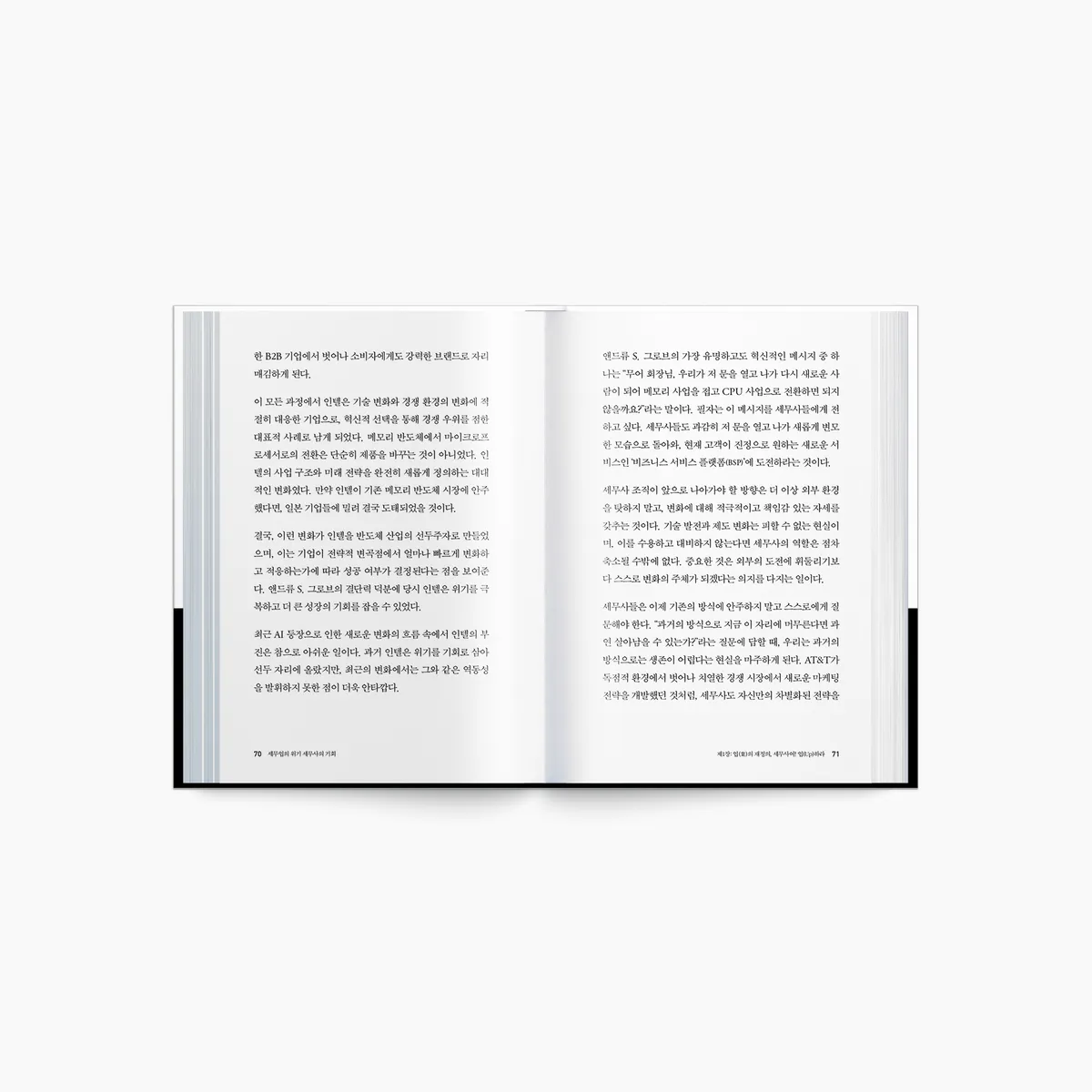이미지 10