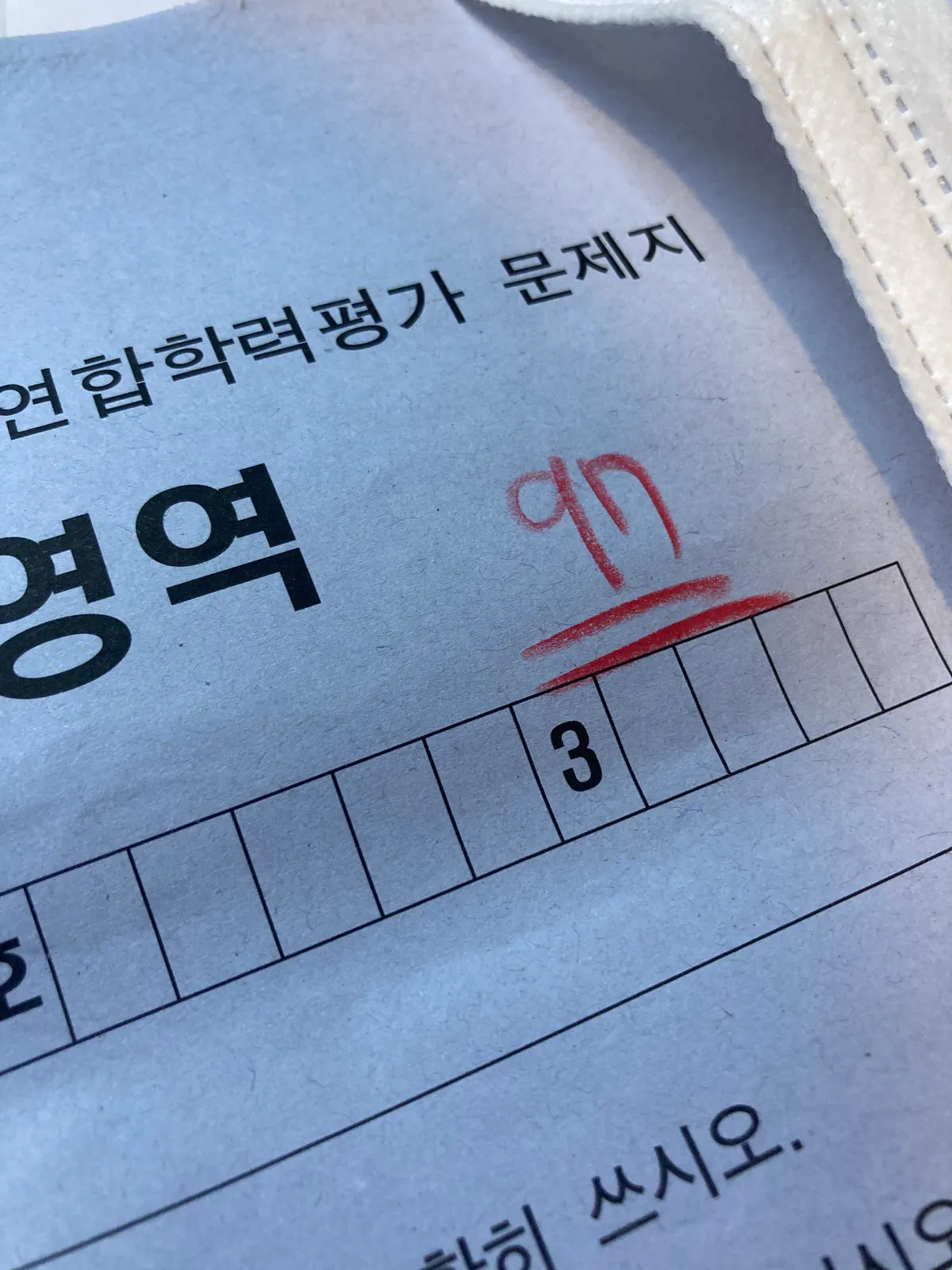 이미지 3