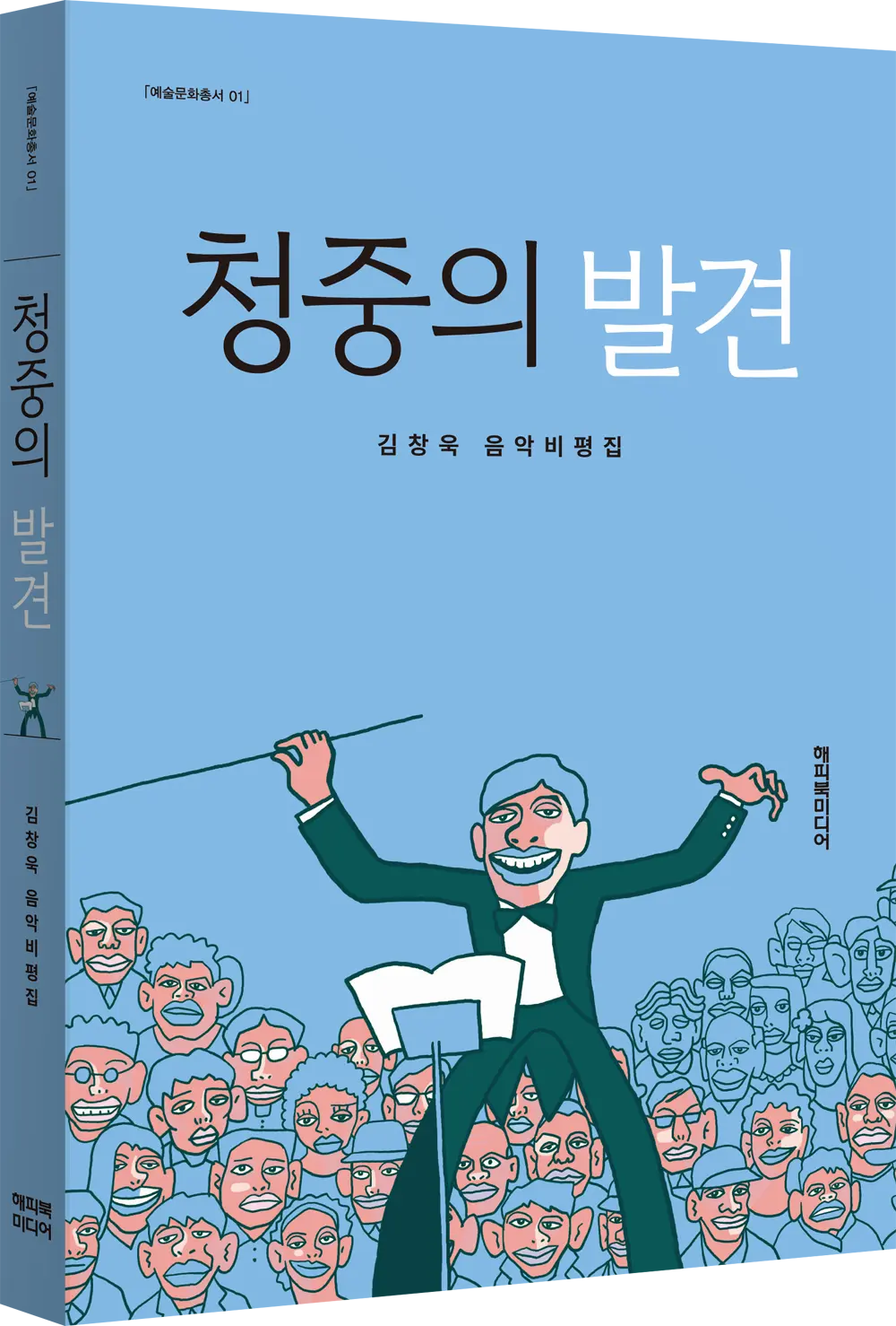 이미지 5