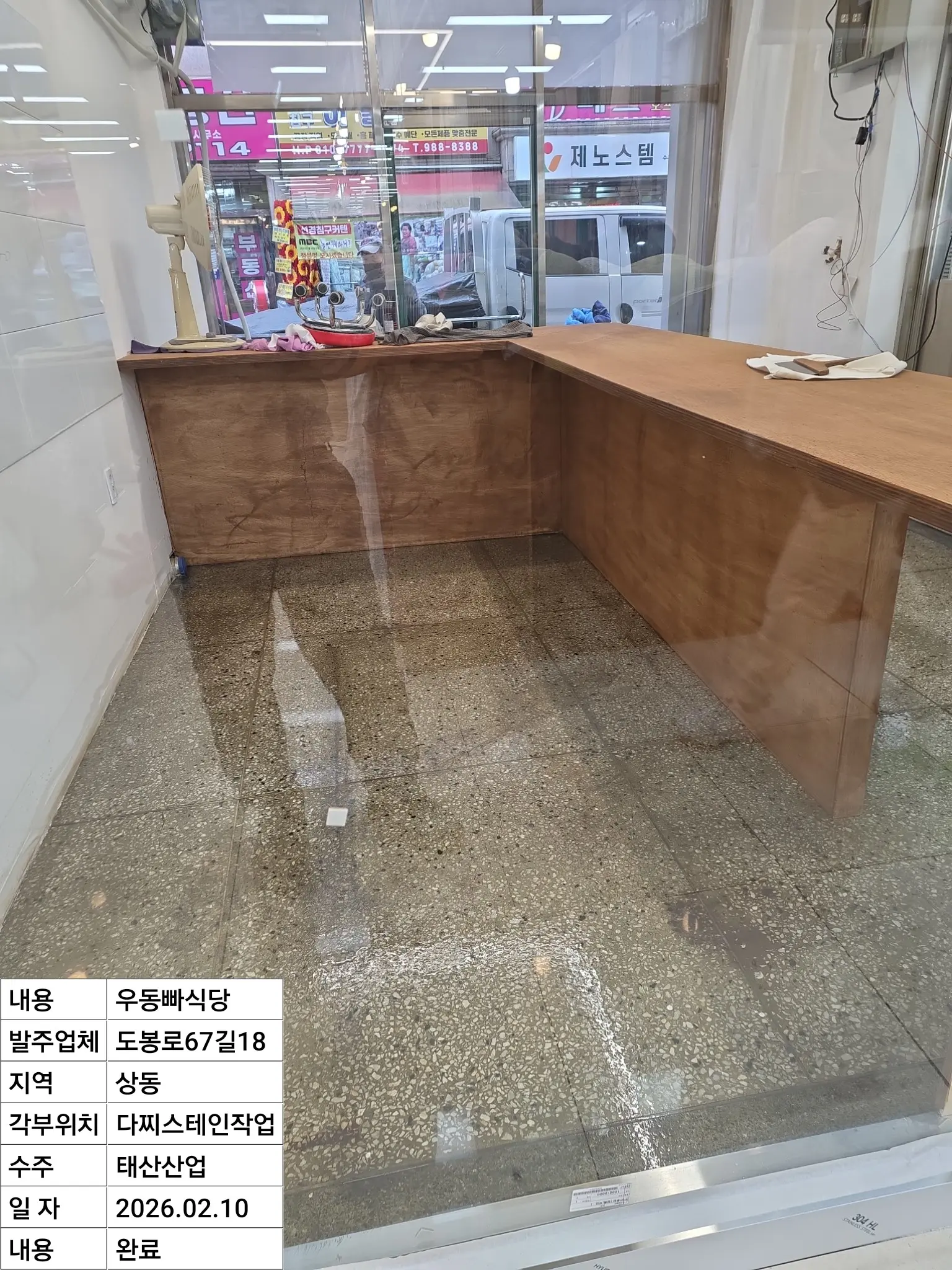 이미지 8