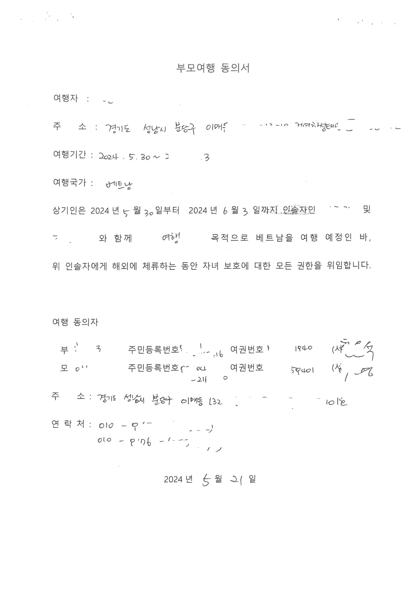 이미지 5