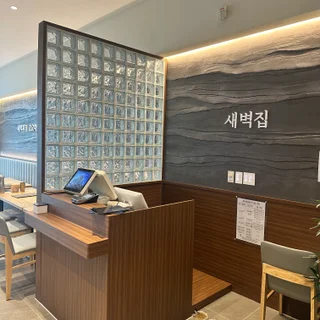 판교 현대백화점 한식 레스토랑, 아트미장으로 완성한 품격 있는 공간
