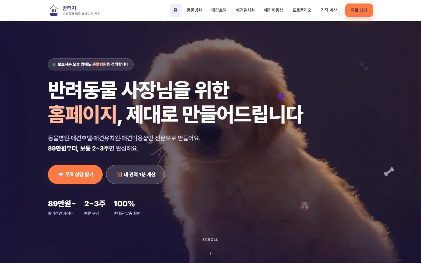 이미지 4