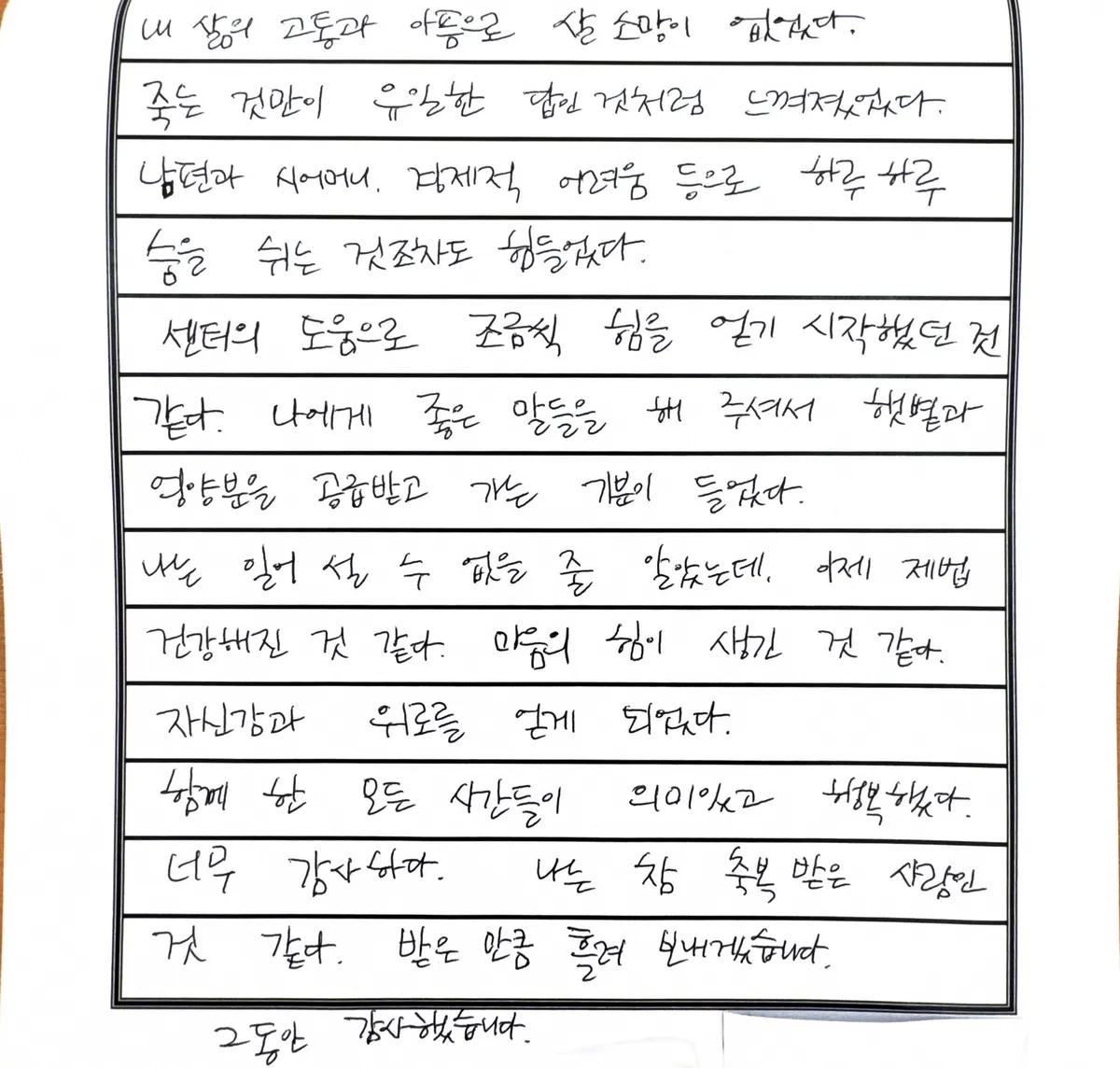 이미지 4