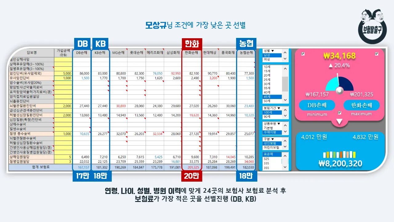 이미지 6