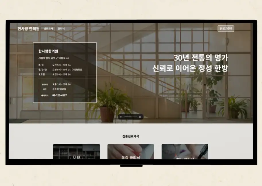포트폴리오 이미지