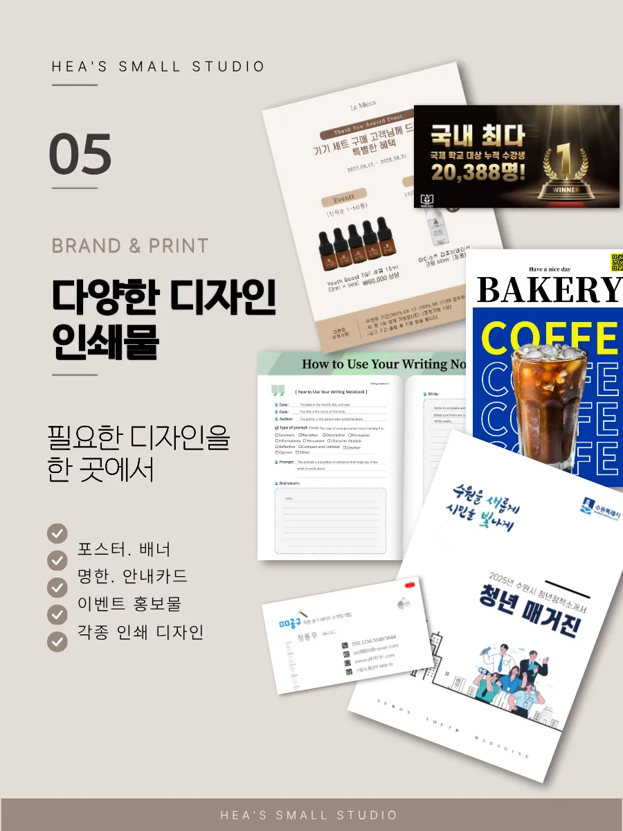 포트폴리오 이미지