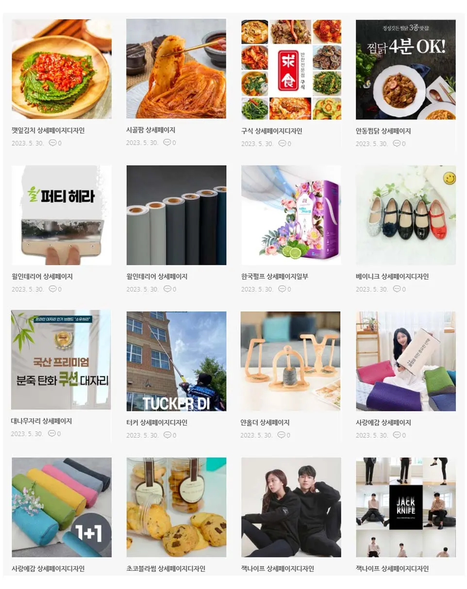 포트폴리오 이미지