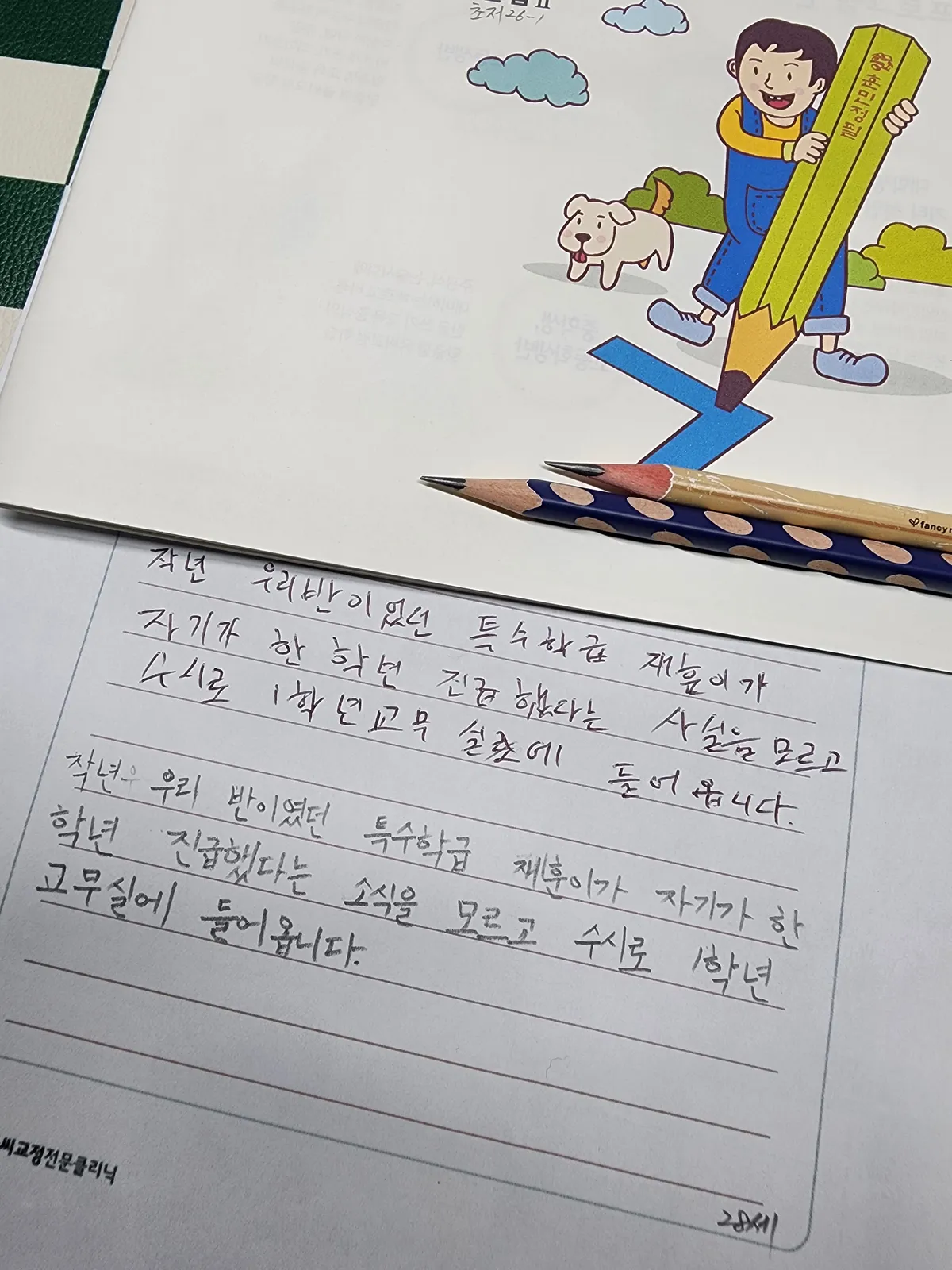 이미지 10