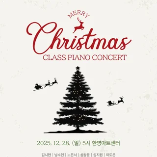 제5회 정기연주회