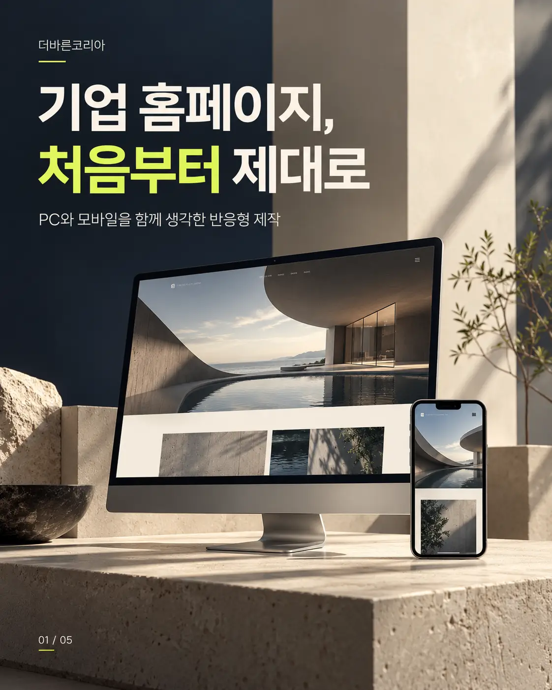 포트폴리오 이미지