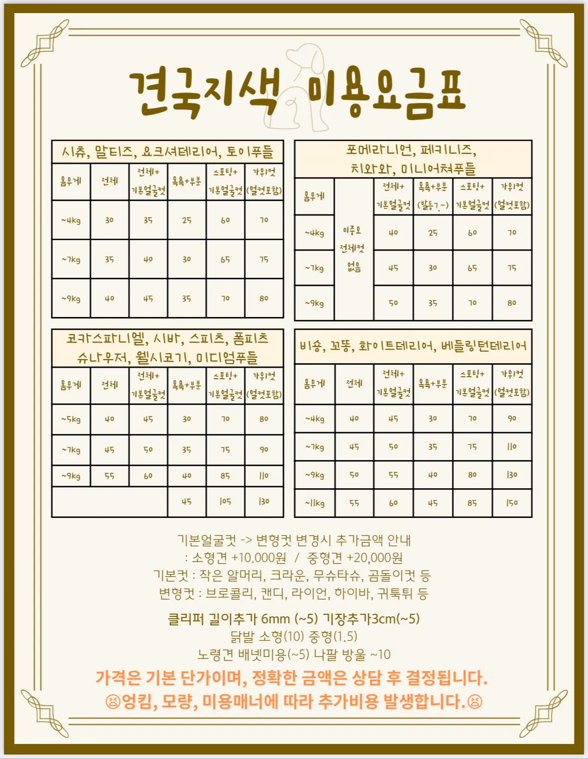 이미지 4
