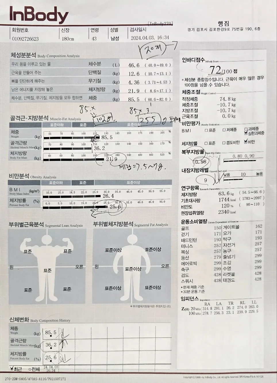 이미지 5