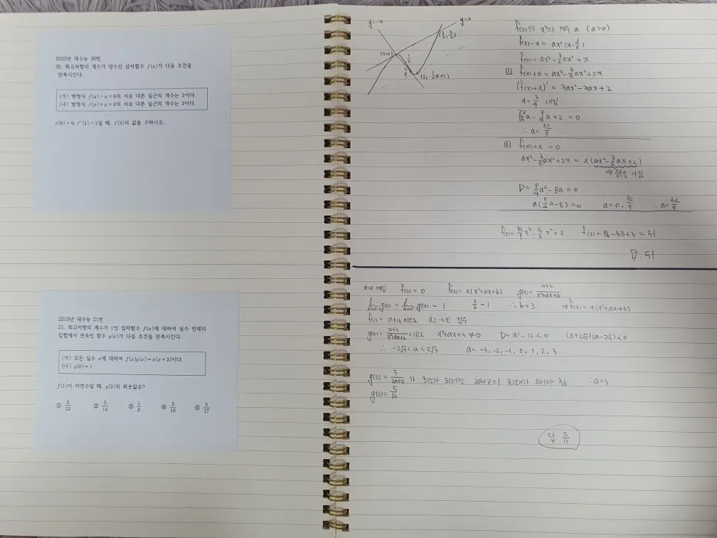 이미지 2