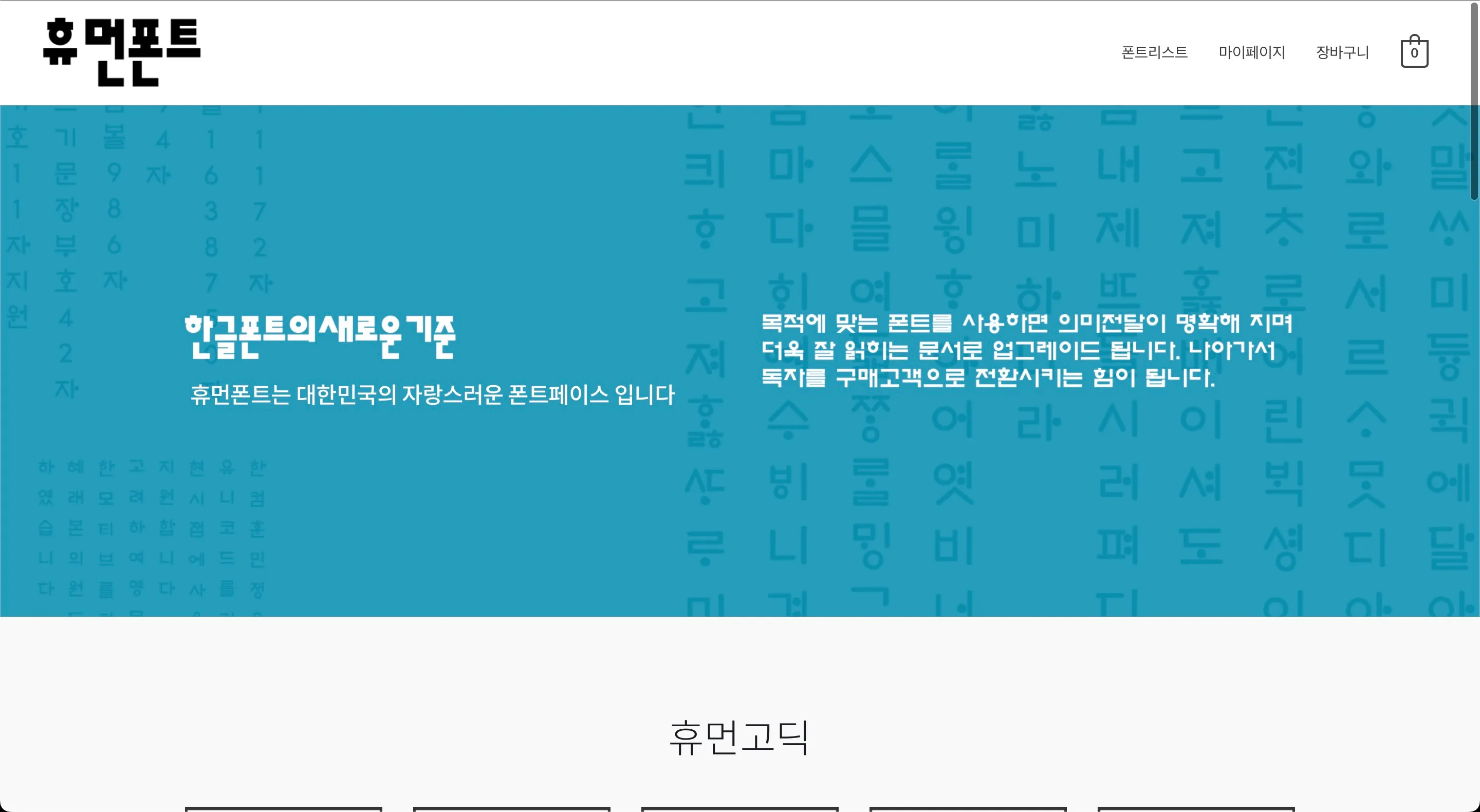 포트폴리오 이미지