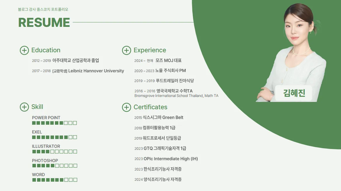 포트폴리오 이미지