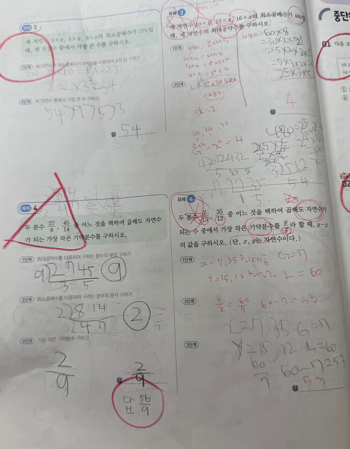 이미지 4