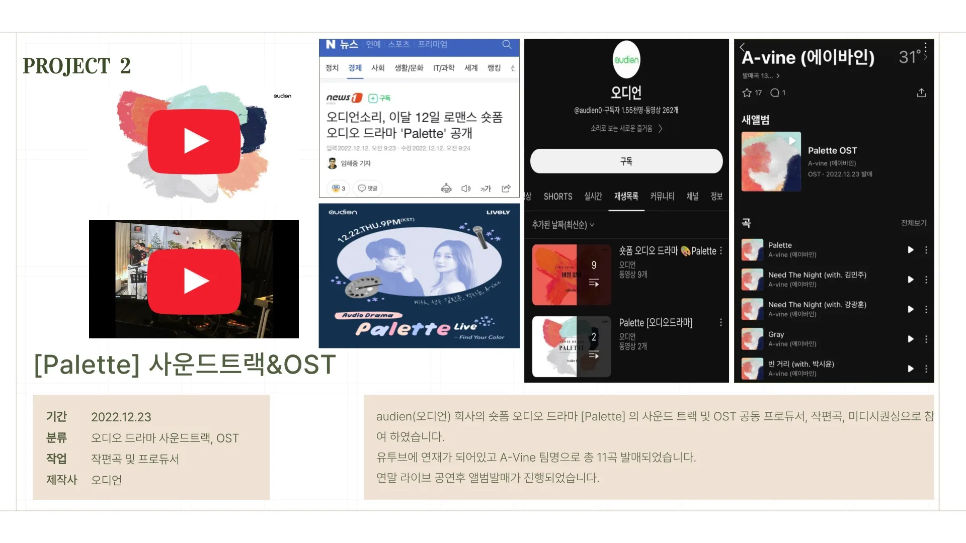 포트폴리오 이미지