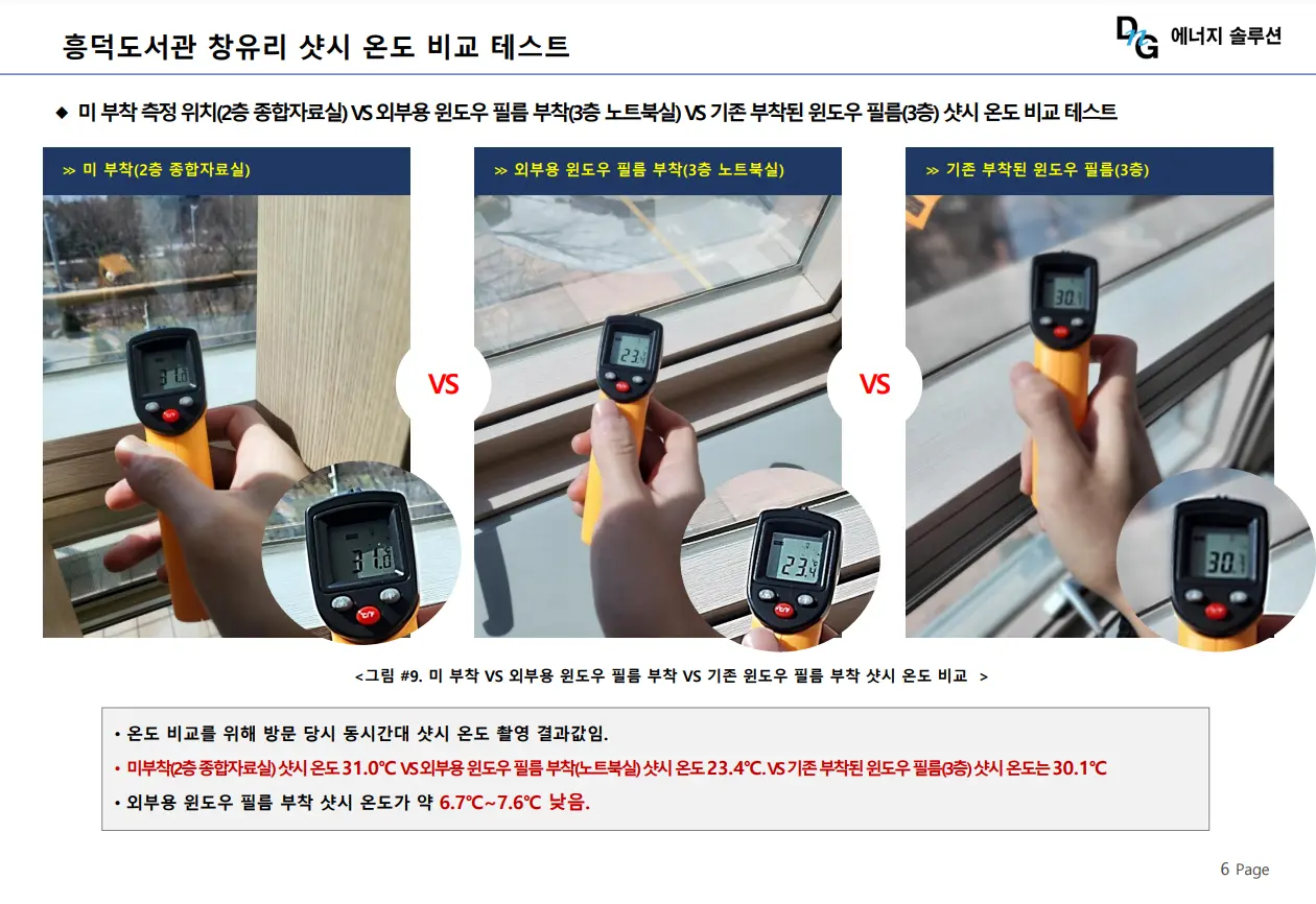 이미지 5