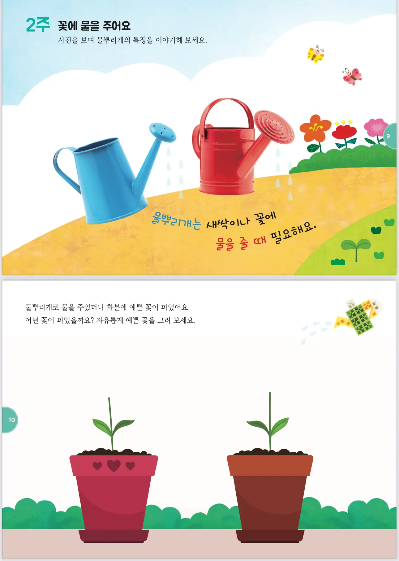 이미지 7