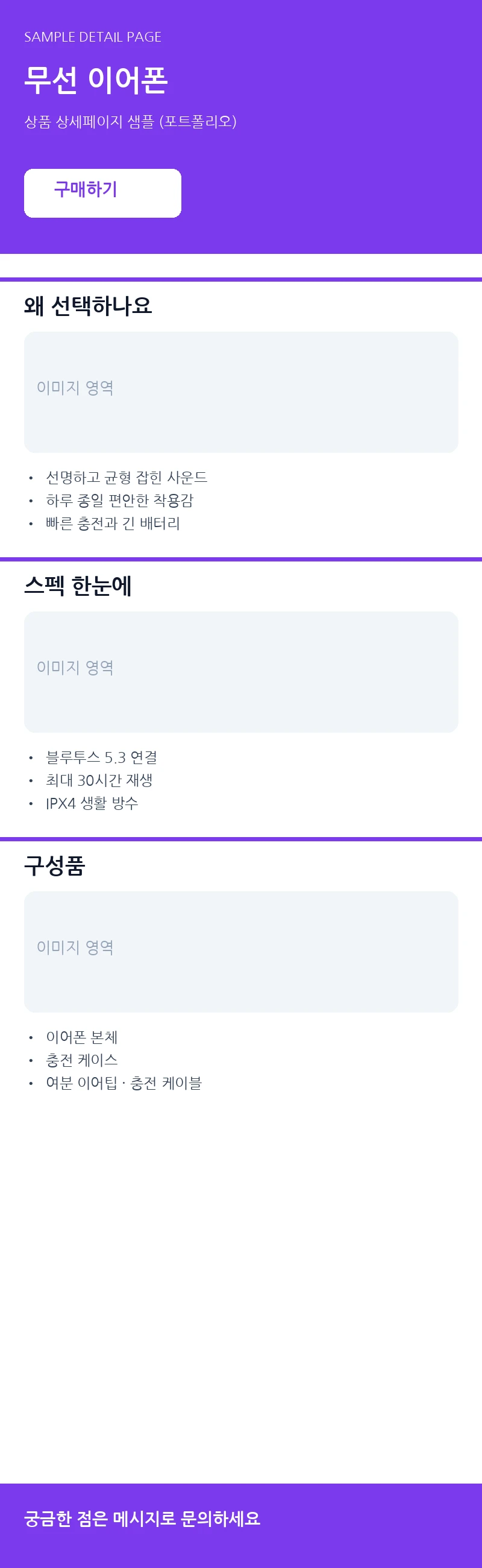 이미지 4