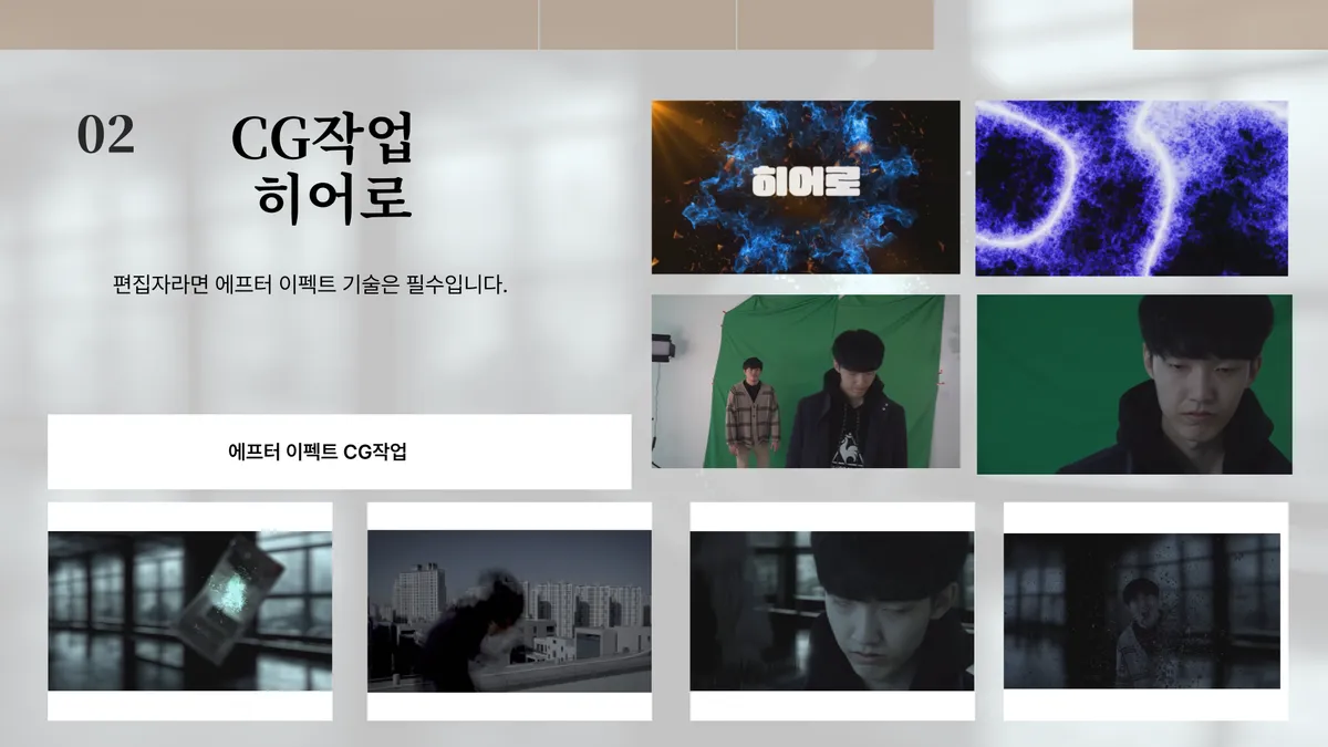 이미지 7