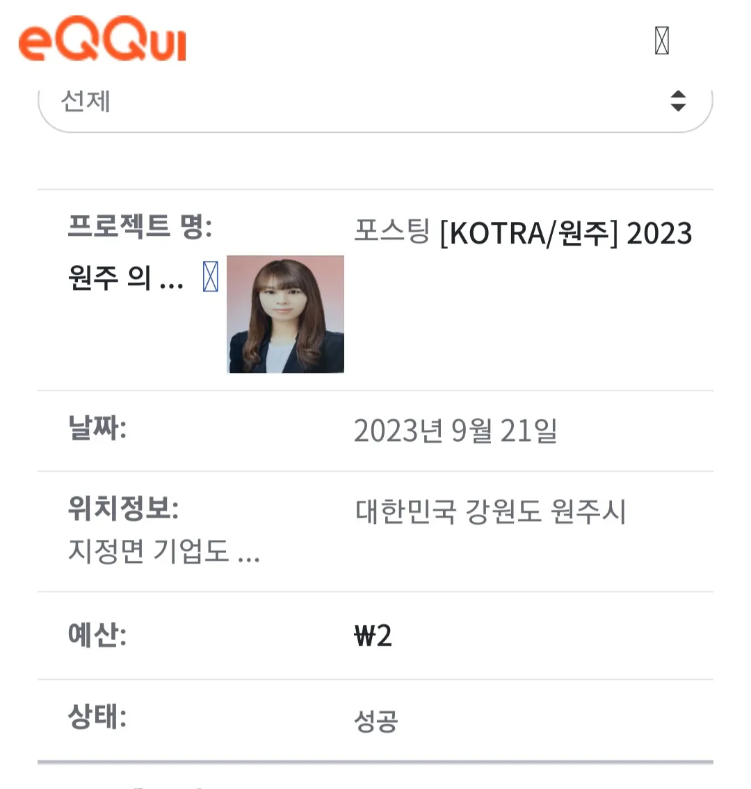 포트폴리오 이미지