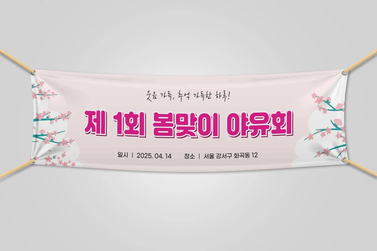 포트폴리오 이미지