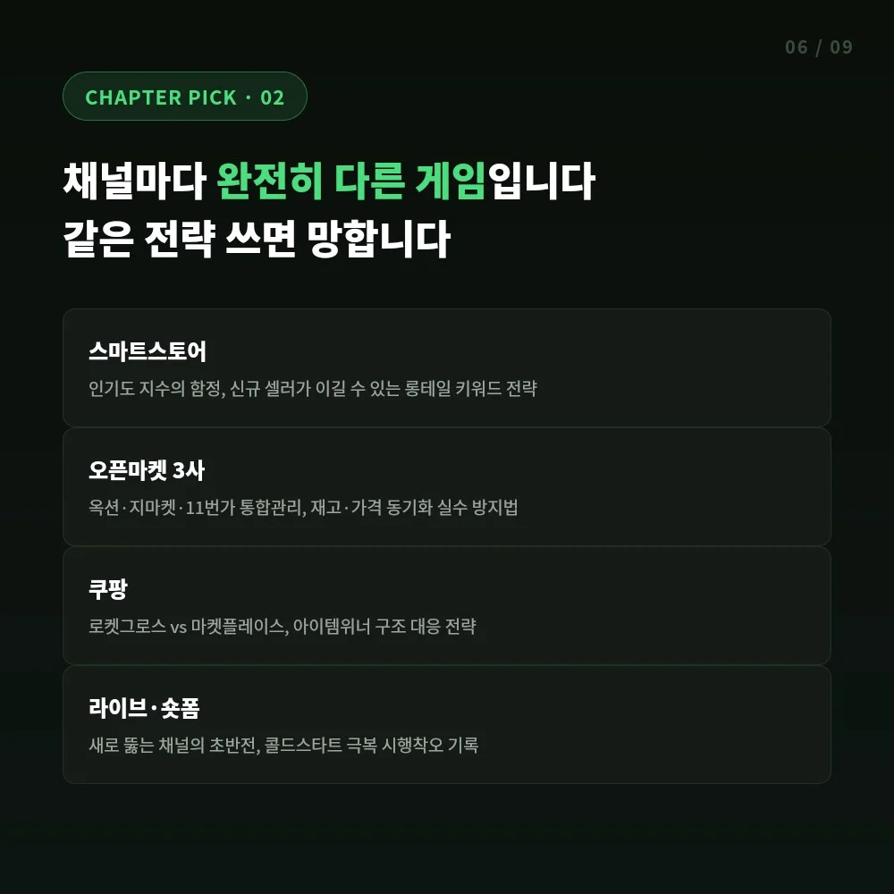 이미지 6