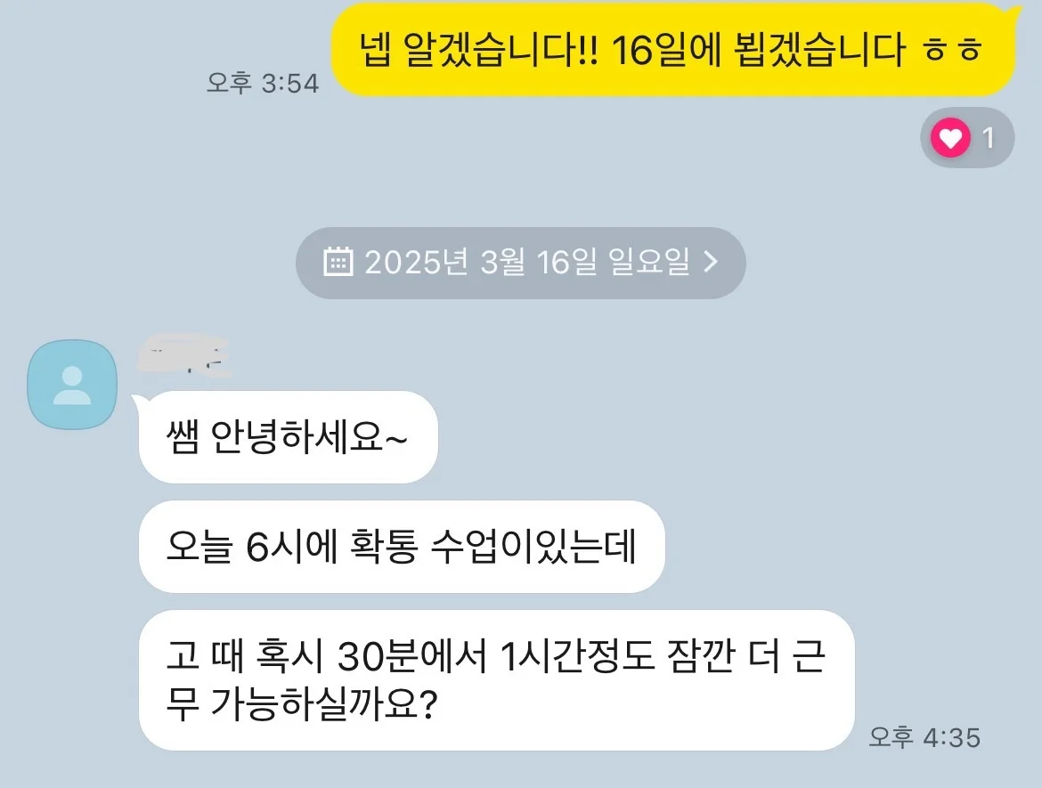 이미지 3