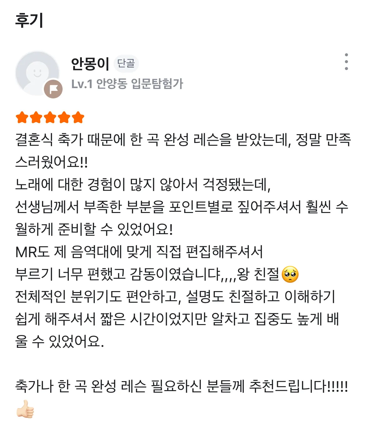 이미지 6