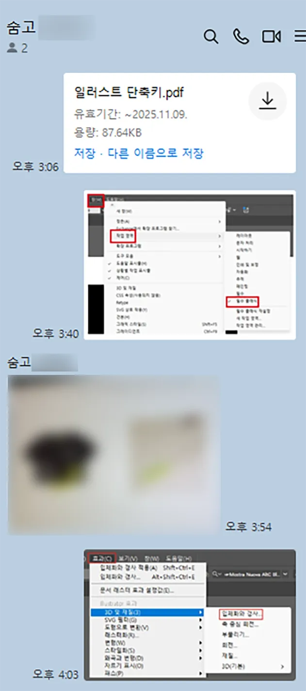 이미지 6