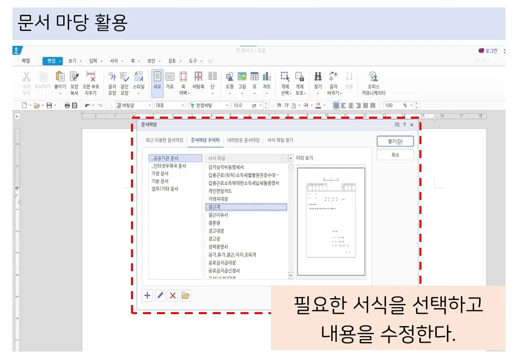 이미지 6