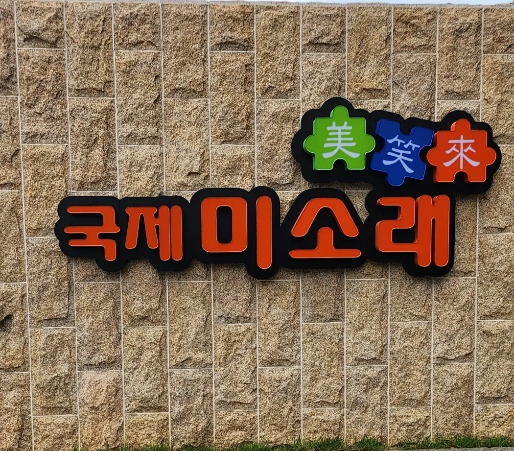이미지 2