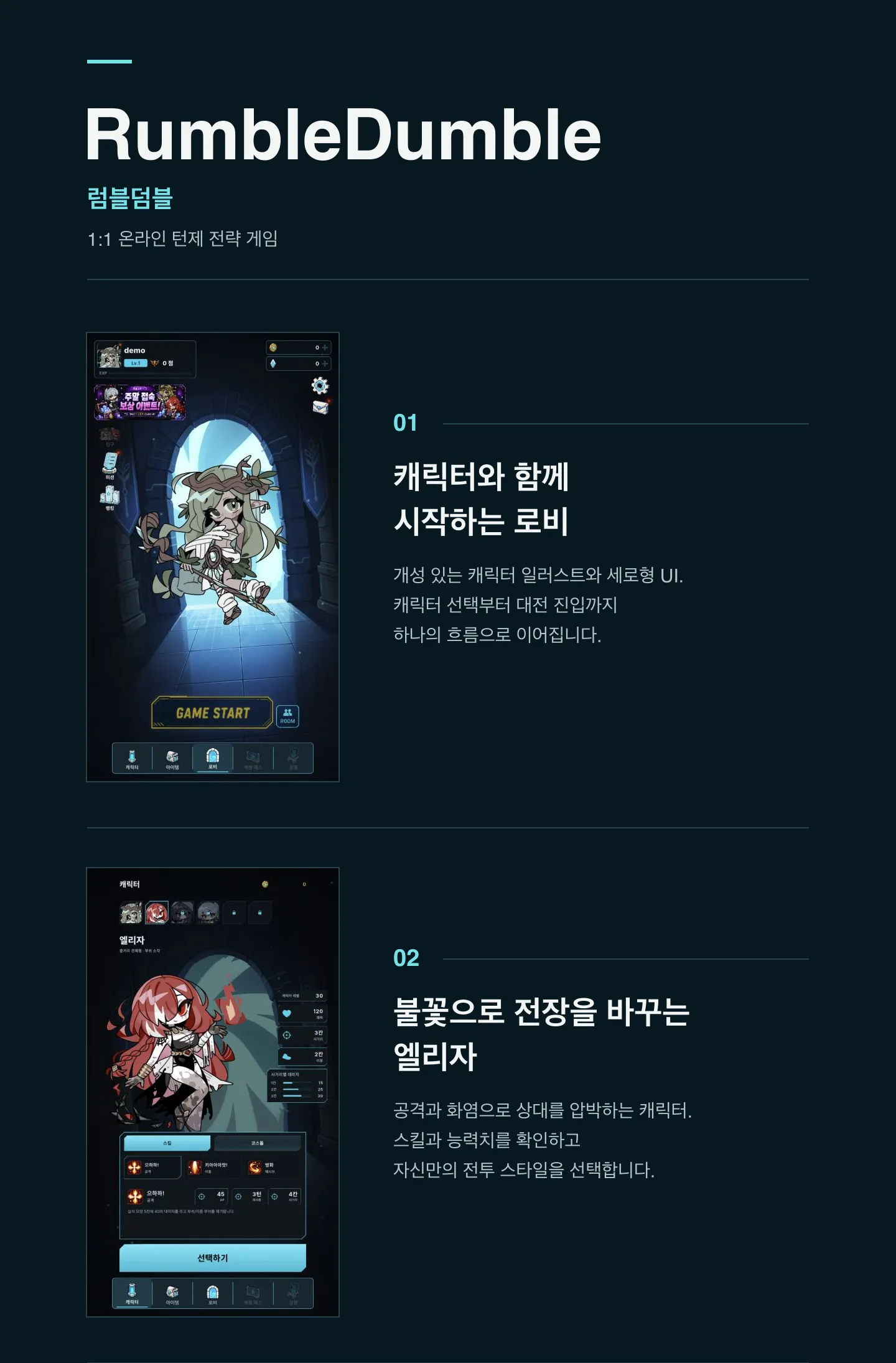 포트폴리오 이미지