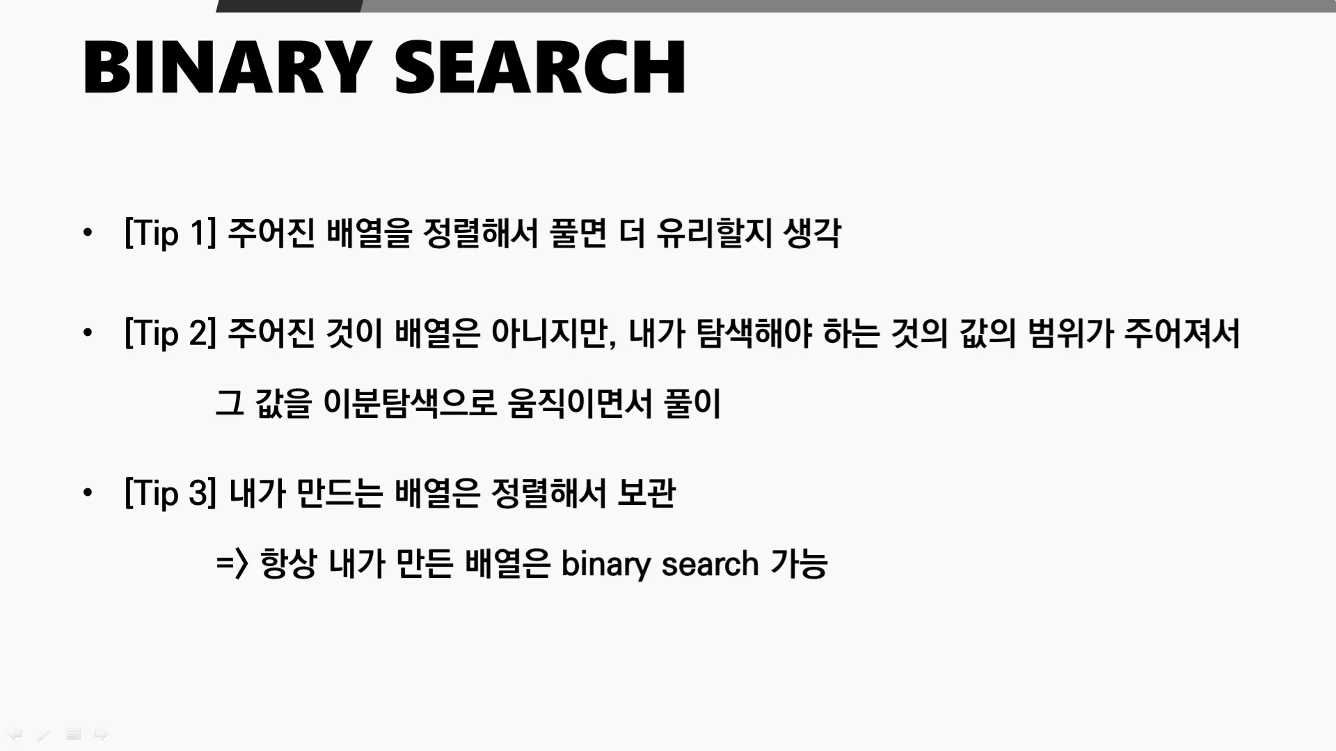 이미지 6
