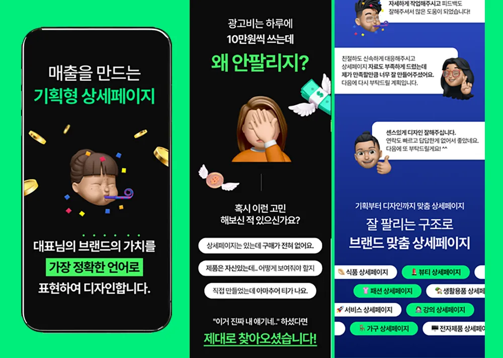 포트폴리오 이미지