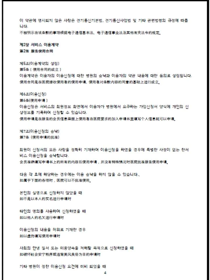 이미지 5