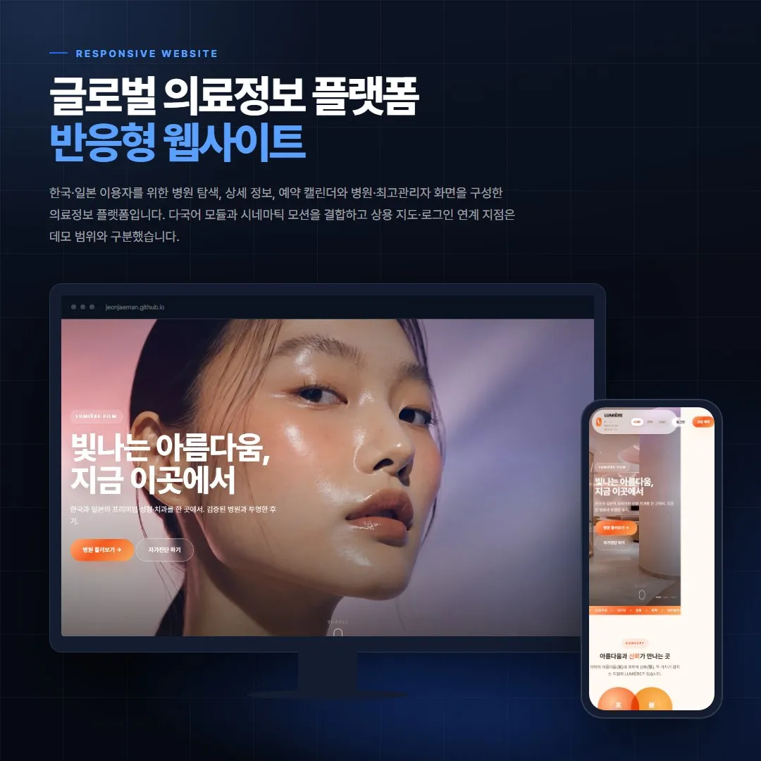 포트폴리오 이미지